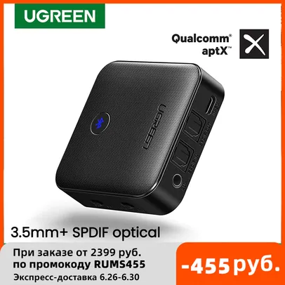 Adaptador receptor transmissor de áudio Ugreen bluetooth 5.0 APTX 3.5mm spdif | R$175