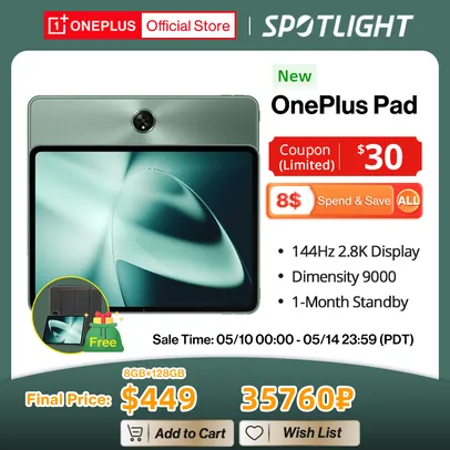 [APP] Tablet OnePlus Pad Versão Global 8GB 128GB