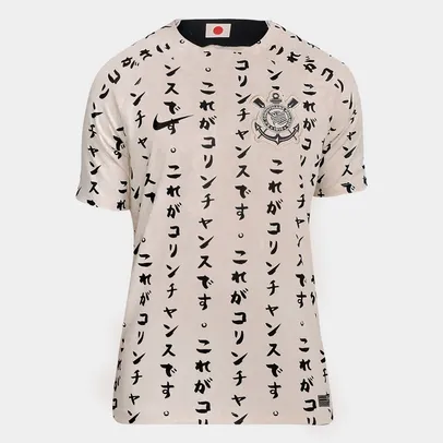 Camisa Corinthians III s/nº Torcedor 22/23 Nike Masculina