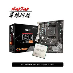 MSI B450M + RYZEN 5 2600 (Sem Cooler) - R$1138