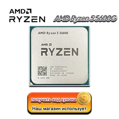 (Novos usuários) Processador Amd Ryzen 5 5600g New R5 5600g 3.9ghz Six-core Twelve-thread 65w Cpu L3=1