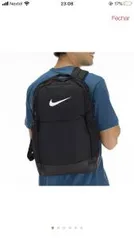 MOCHILA NIKE BRASILIA M 9.0 - 24 LITROS | R$ 80