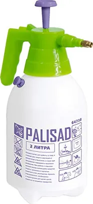 (Prime) Pulverizador Manual 2 Litros Palisad | R$ 24