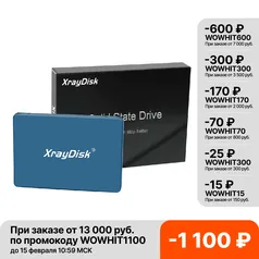SSD XRAYDISK 128GB 