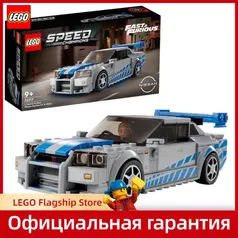 Lego Speed Champions Velozes e Furiosos - Nissan Skyline GT R (R34)