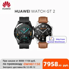 Huawei Watch GT 2