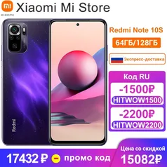 Global Version Xiaomi Redmi Note 10S  6GB 64GB Helio G95 OctaCore 64MP