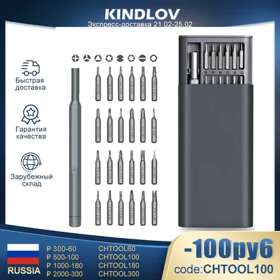 Chaves KINDLOV 25 In 1 Magnetic Screwdriver Set Precision Phillips Torx Screw