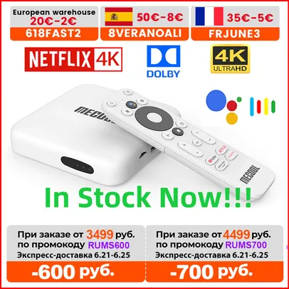 TV Box Mecool KM2 Android TV 4K RJ45 - Óptica - Micro SD - Certificada Google e Netflix | R$288