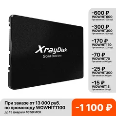 SSD 120GB por R$: 80,33