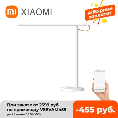 Lâmpada de Mesa Xiaomi | R$277