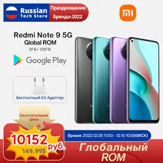 Redmi Note 9 5G 8GB 128GB Smartphone MTK Dimensity 800U 5000mAh Battery 48MP 