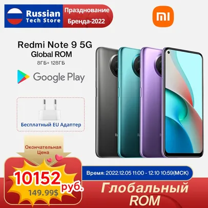 Redmi Note 9 5G 8GB 128GB Smartphone MTK Dimensity 800U 5000mAh Battery 48MP 