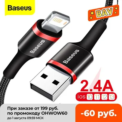 [NOVOS USUÁRIOS] Cabo USB Iphone 3m Baseus | R$10