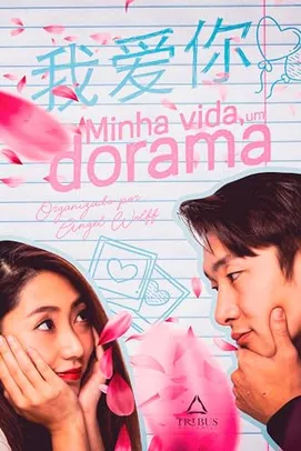 eBook Grátis: Minha vida, um dorama