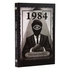 [PRIMEIRA COMPRA] 1984 | Capa Dura | George Orwell | R$5