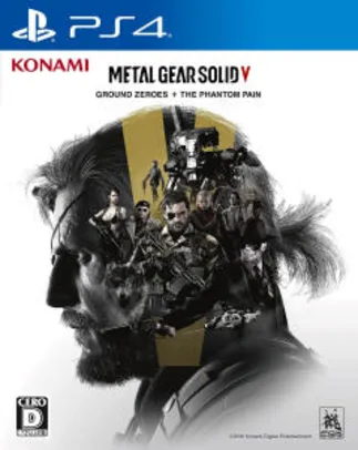 [PS4] Metal Gear Solid V: The Definitive Experience | R$25