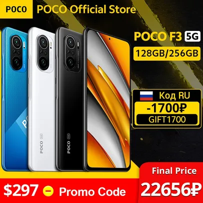 Poco F3 5g 6gb de RAM 128gb de memória 25% OFF