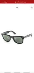 [AME 50% OFF - R$ 275] Rayban wayfarer classic | R$ 570