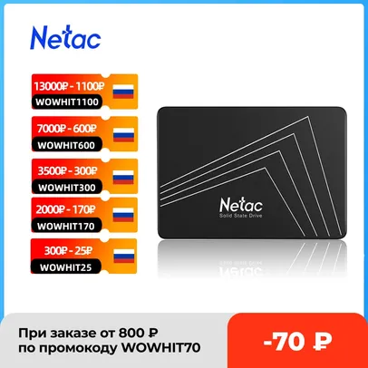 [SUPER OFERTAS 21H] Netac SATA SSD 120gb