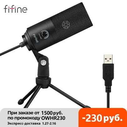 Microfone condensador Fifine USB 15% OFF