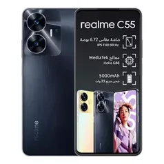 Smartphone REALME C55 8GB RAM +256GB CAM 64P TELA 6.72"