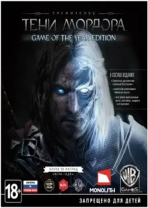 Middle Earth: Shadow Of Mordor GOTY Edition por R$17