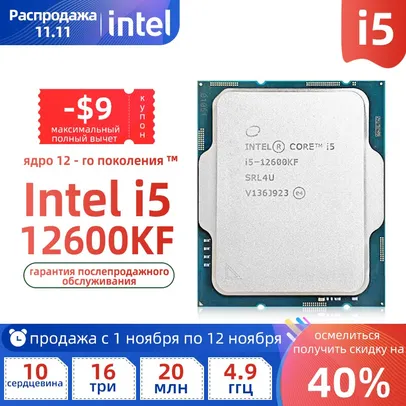 Processador Intel Core I5 12600KF