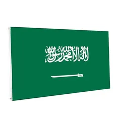 Bandeira da Arábia Saudita 150x90cm