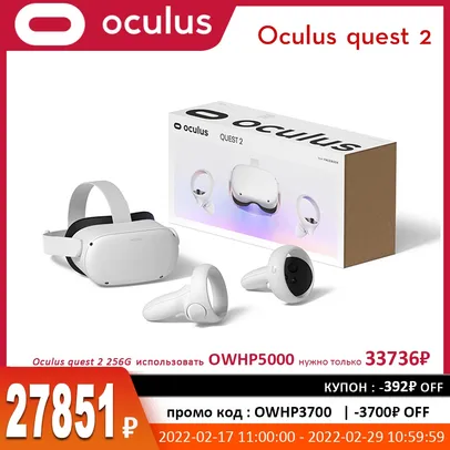 Oculos Quest 2 VR