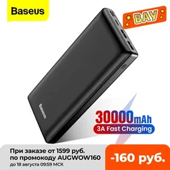 [AME R$ 135 ]Power bank Baseus 30000mah usb c