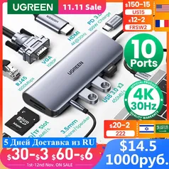 Docking Station Ugreen 10 portas Hub 