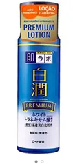 Shirojyun Premium Lotion - Loção Clareadora com Ácido Tranexâmico 170ml, Hada Labo | R$85