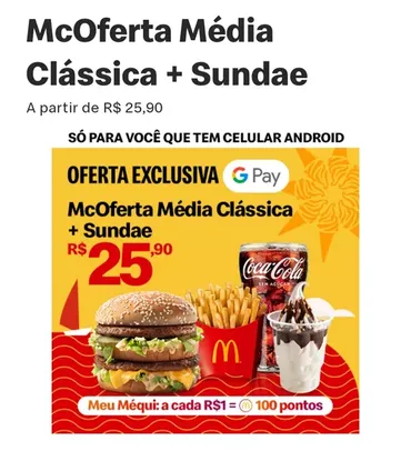 McDonald's desconto pedindo pelo Mcdelivery