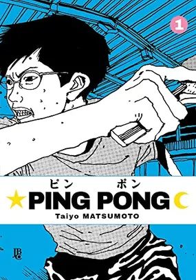 PING PONG VOL. 1