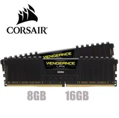 Memória Corsair Vengeance LPX 16gb(2x8) 3200mhz ddr4 - R$417